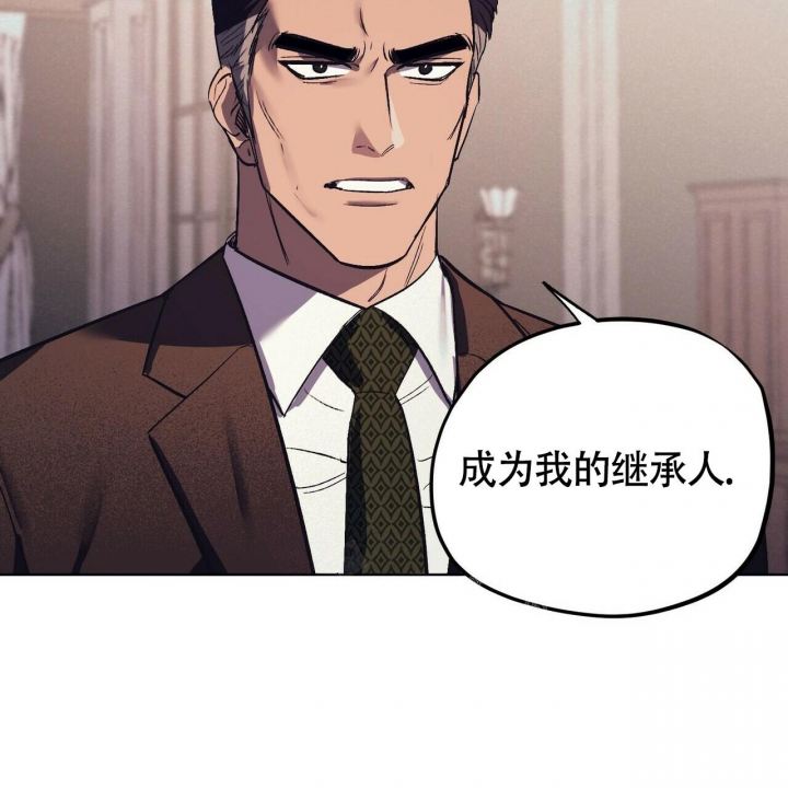 继承人放弃继承遗产后死亡漫画,第10话3图