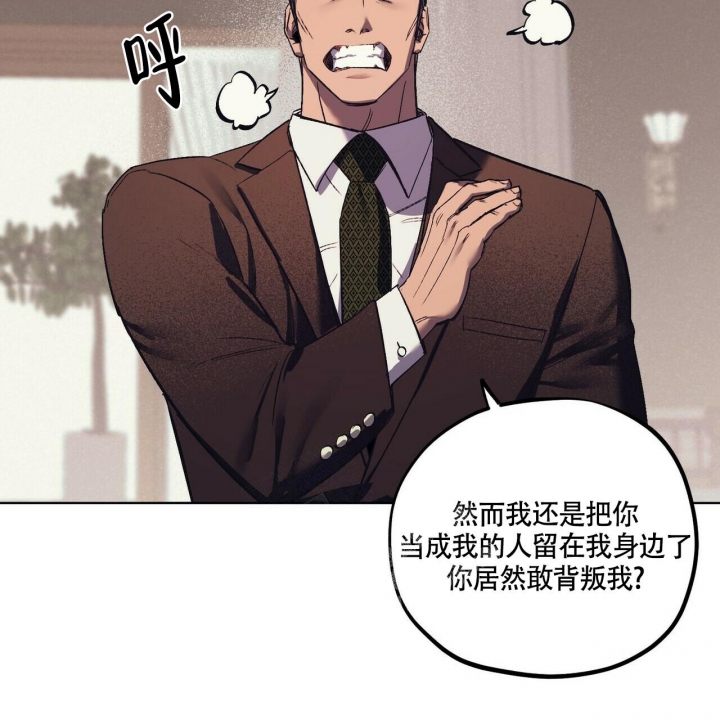 继承人放弃继承遗产后死亡漫画,第10话1图