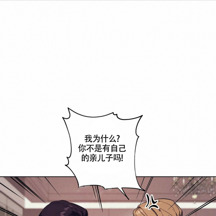 继承人放弃继承遗产后死亡漫画,第10话1图