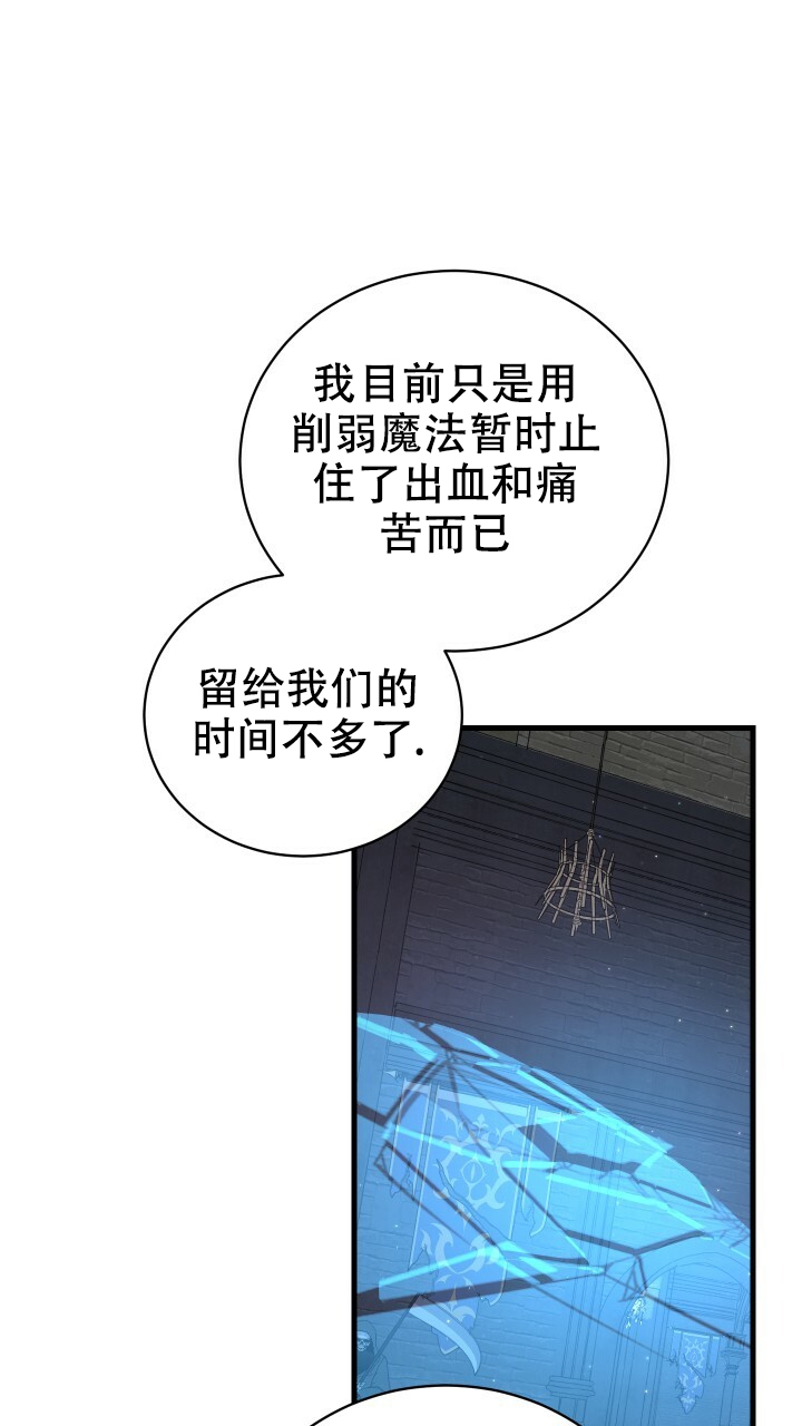 1级开始的异世界骑士漫画,第2话3图