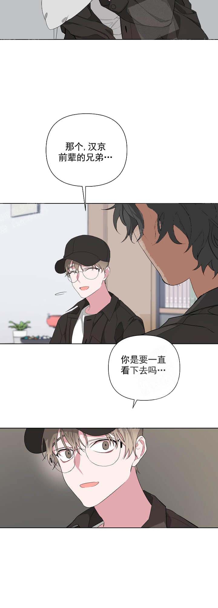 avl是哪个公司漫画,第11话5图