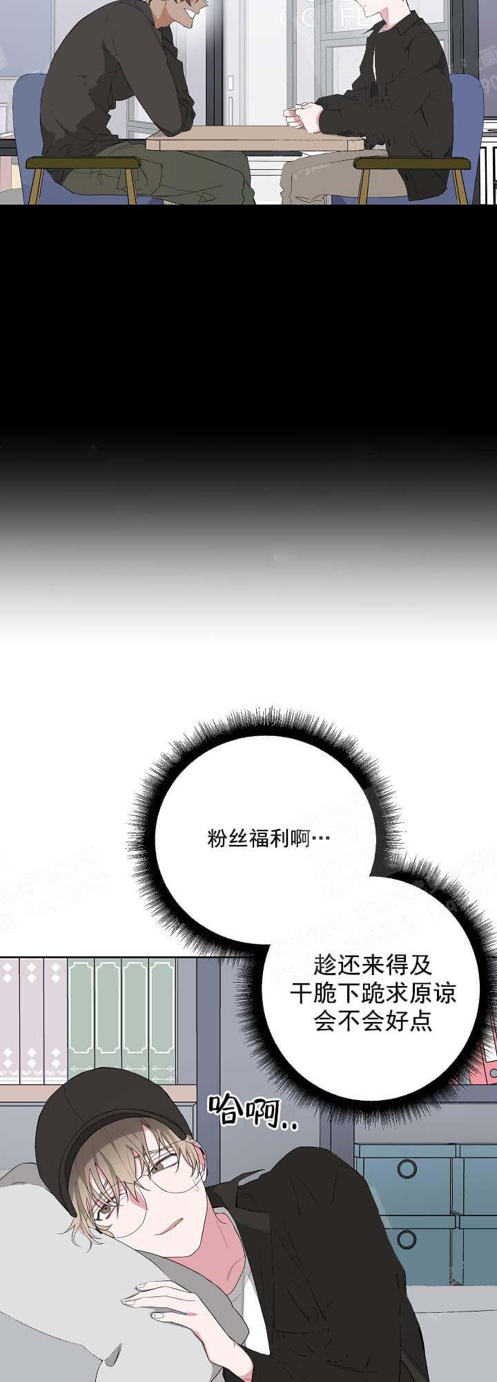 avl是哪个公司漫画,第11话4图