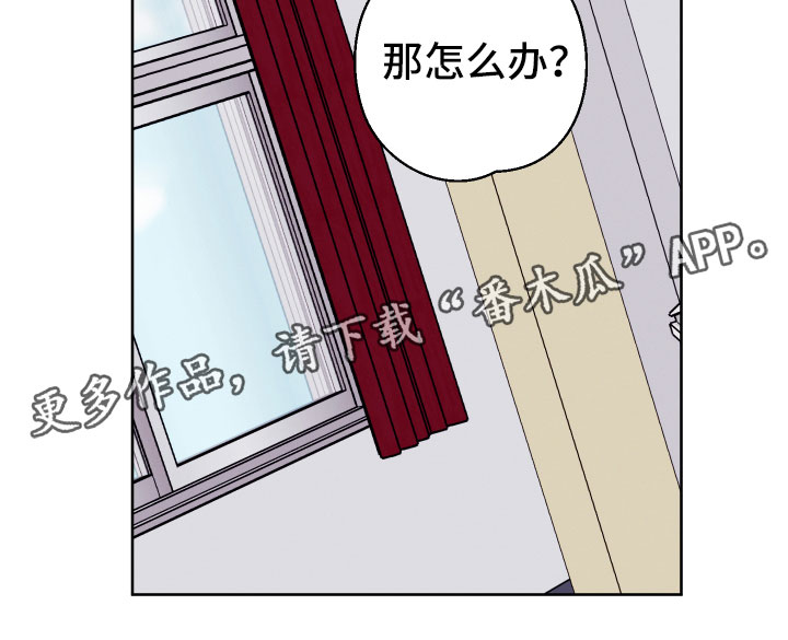 金虎刹邪漫画,第5话2图