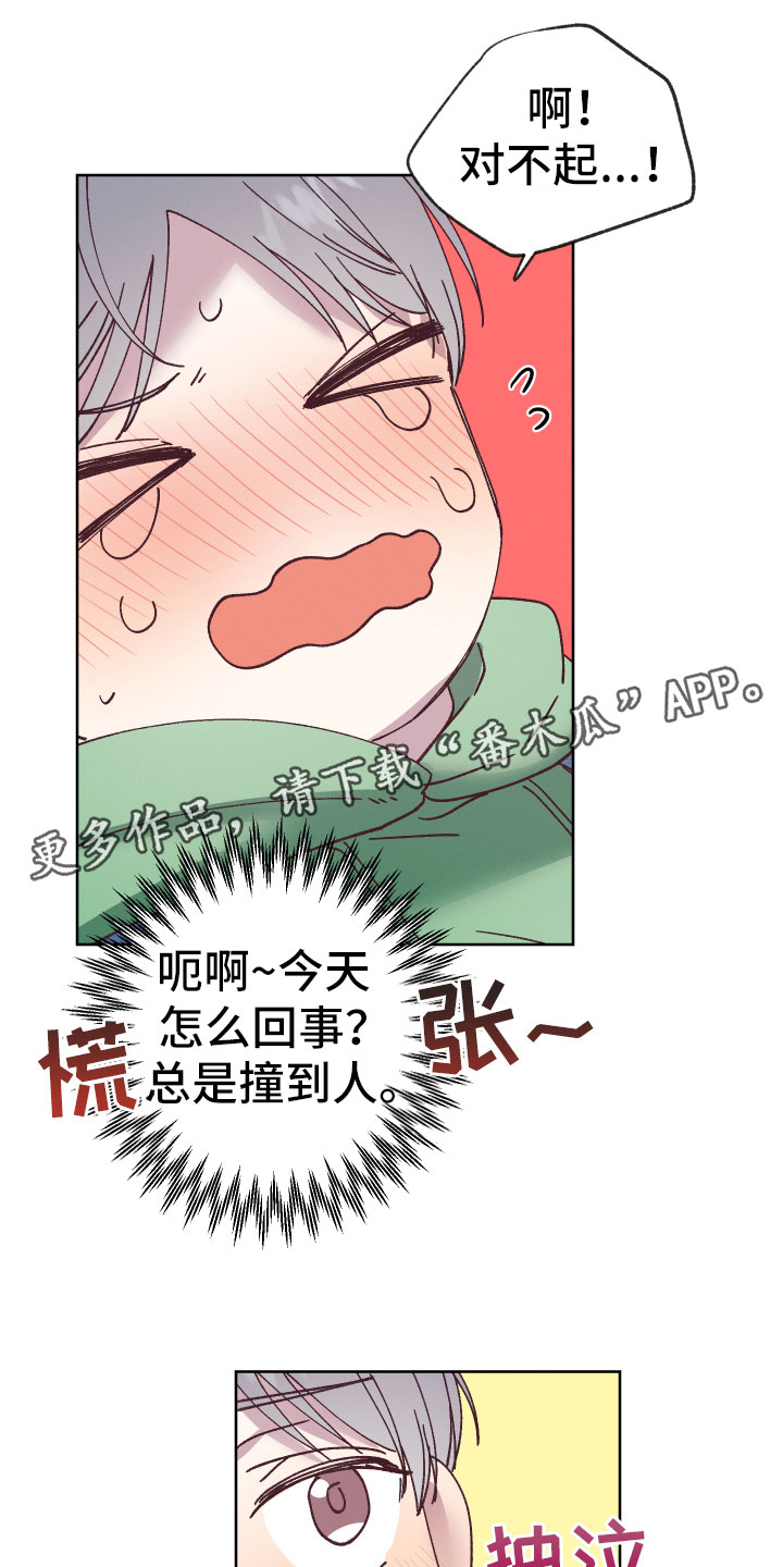 金湖商业中心综合体项目漫画,第9话1图