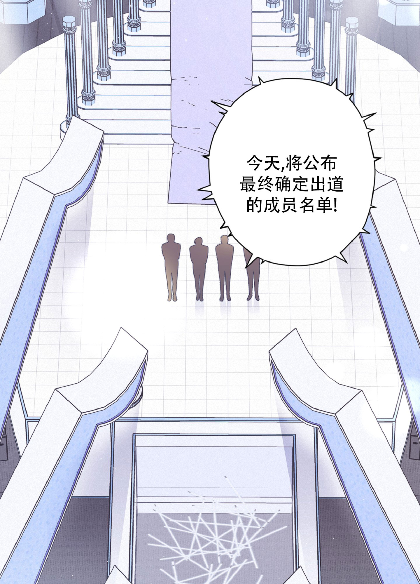 独占绯闻在画涯叫什么漫画,第1话4图