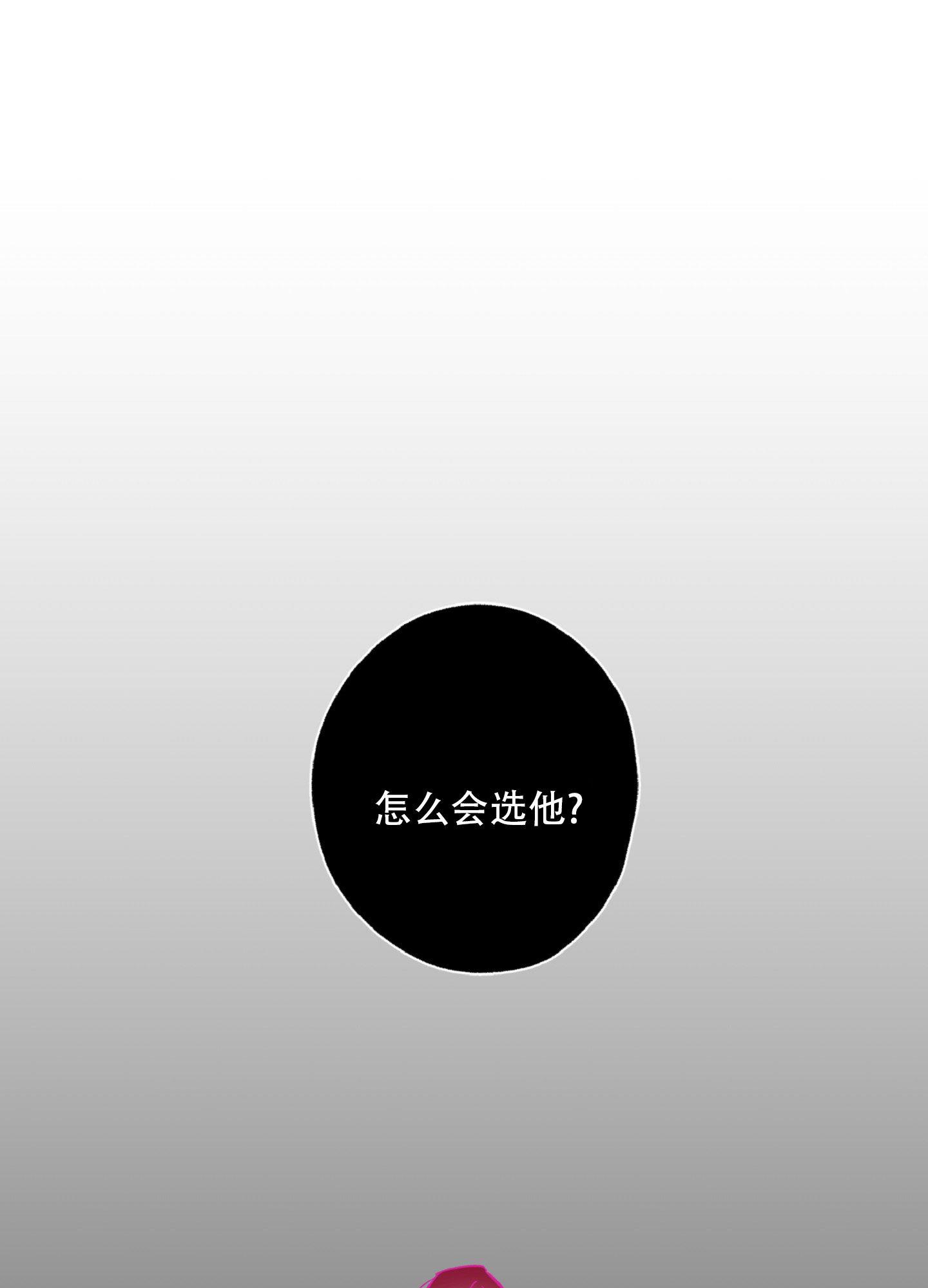 第1话3