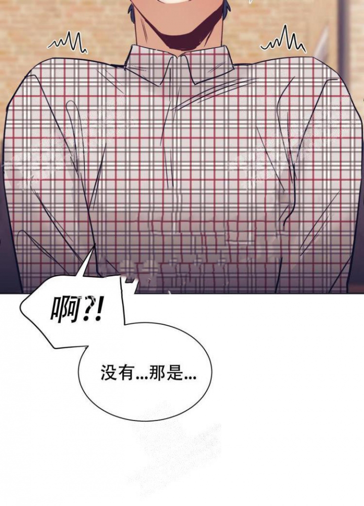 彻底完蛋的爱情漫画,第9话2图