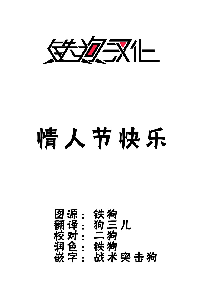 一页漫画漫画,SP1图