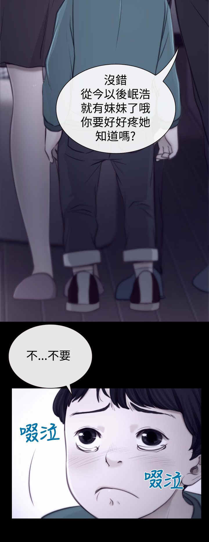 百合漫画,第4章：女朋友4图