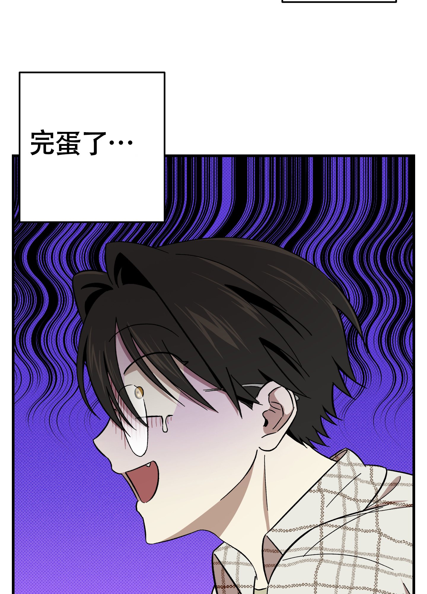 别摘眼镜漫画在哪看漫画,第6话5图