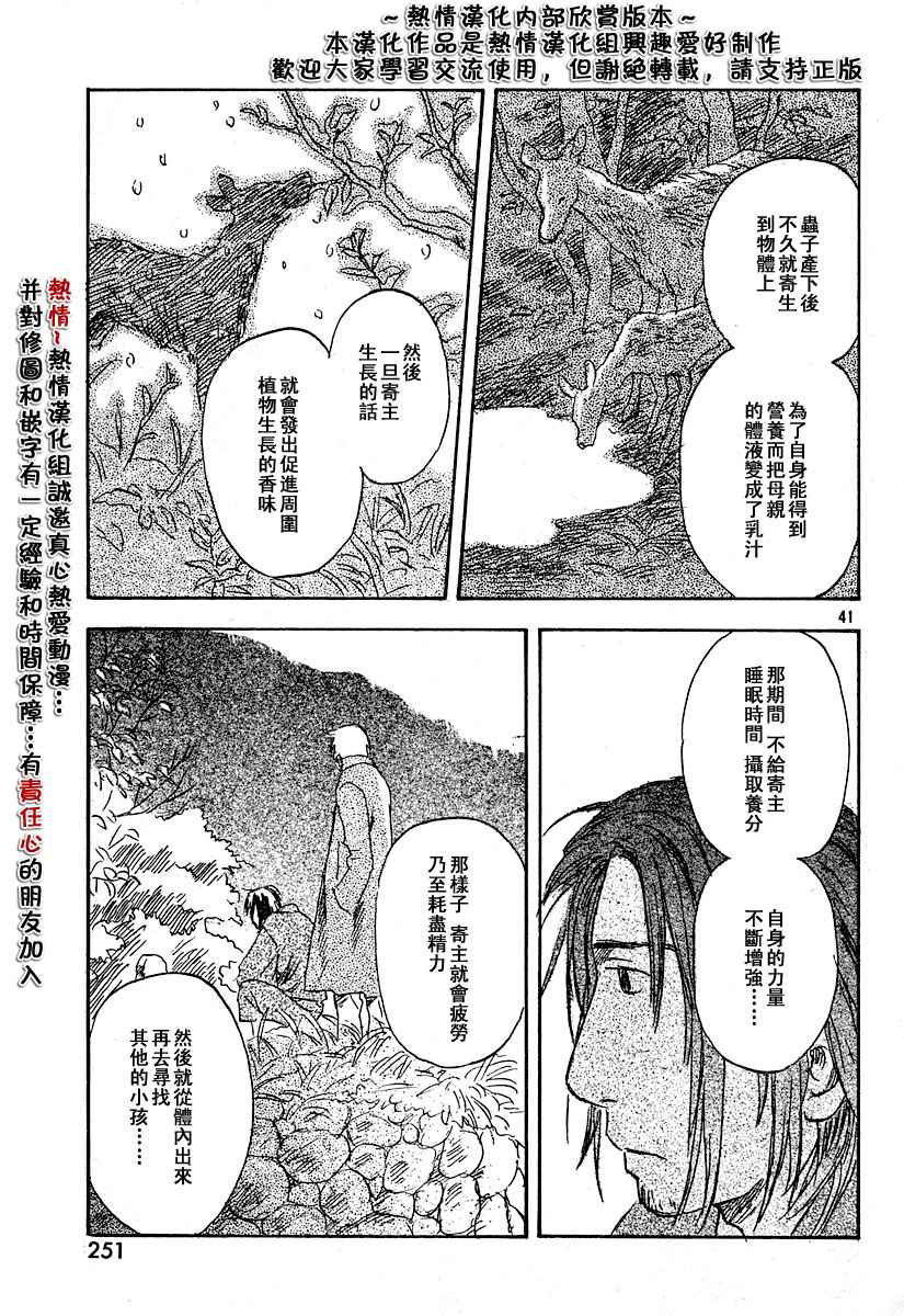 第34话0