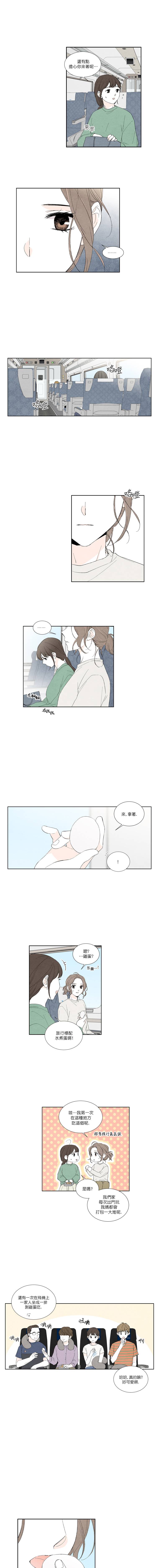 再见，妈妈漫画,第8话5图