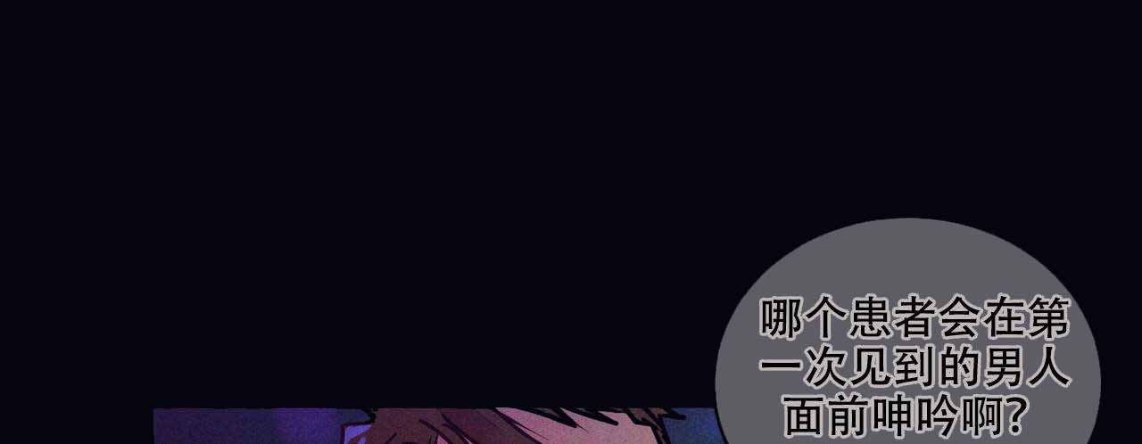 爱我吧歌词完整版漫画,第3话1图