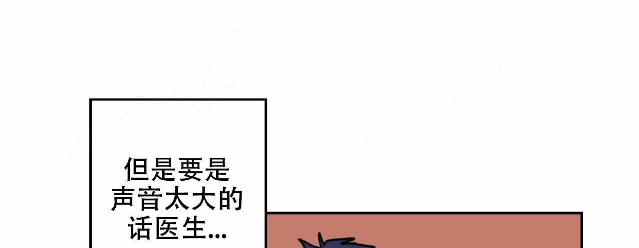 爱我吧歌词完整版漫画,第3话2图