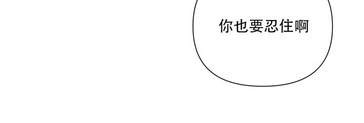 以爱为铭小说免费阅读漫画,第6话2图