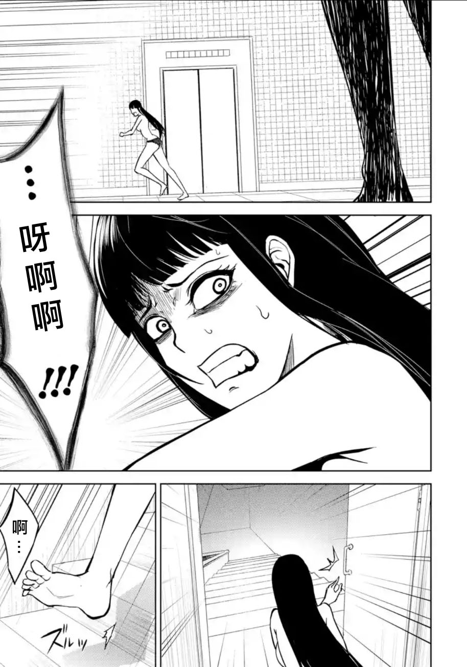 我的现实是恋爱游戏漫画,第7话5图