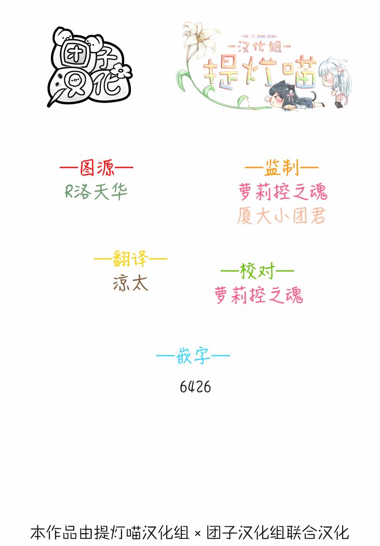 第4话2