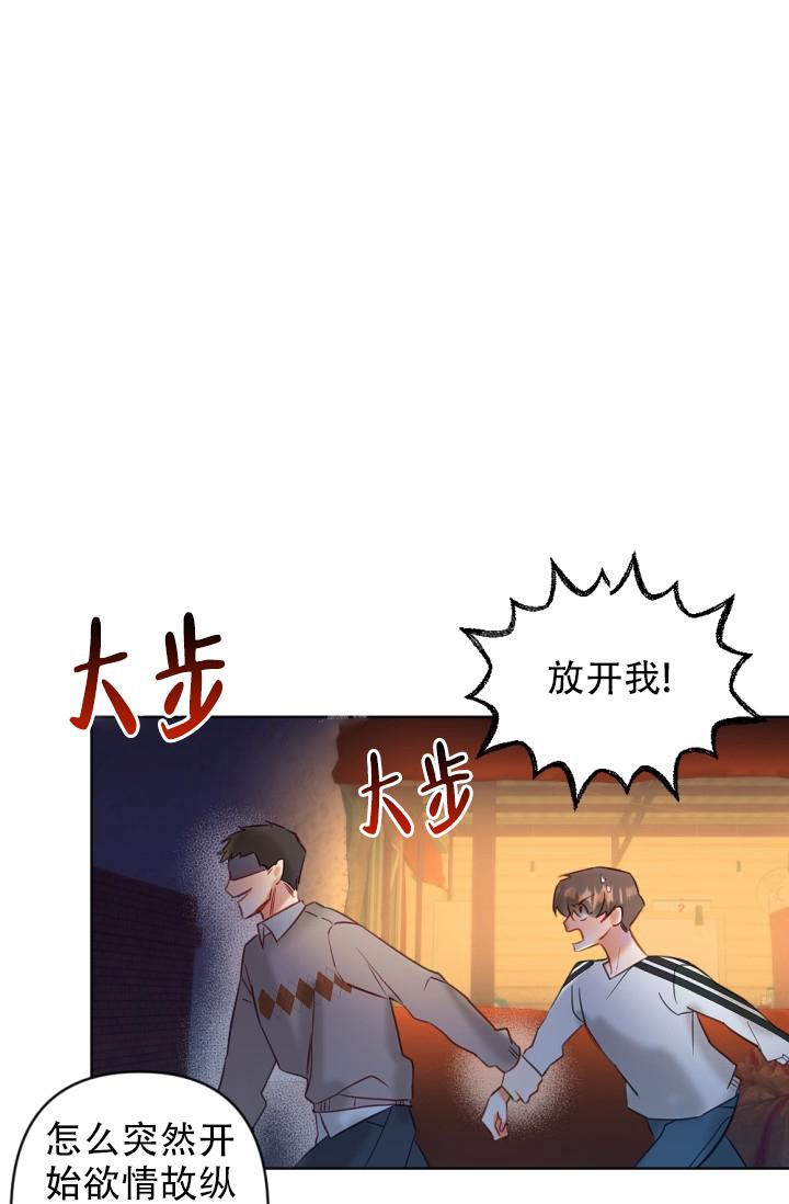 驱魔秘事漫画,第4话3图