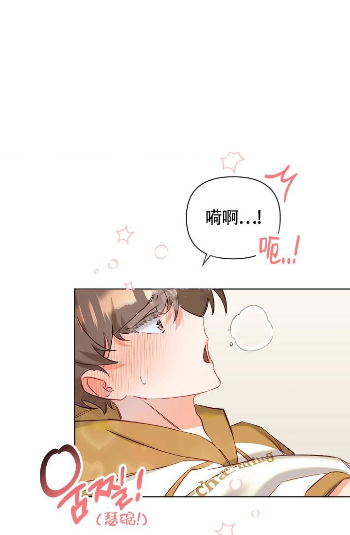 驱魔秘事韩漫解说漫画,第9话3图