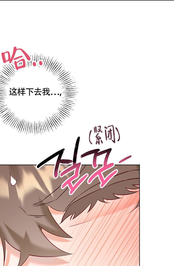 驱魔秘事韩漫解说漫画,第9话1图