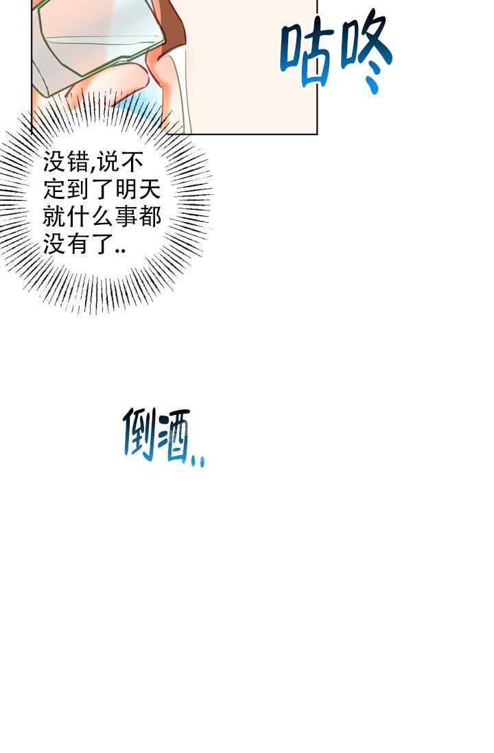 驱魔秘事漫画,第4话2图