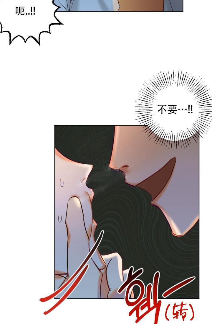 驱魔秘事漫画,第4话5图