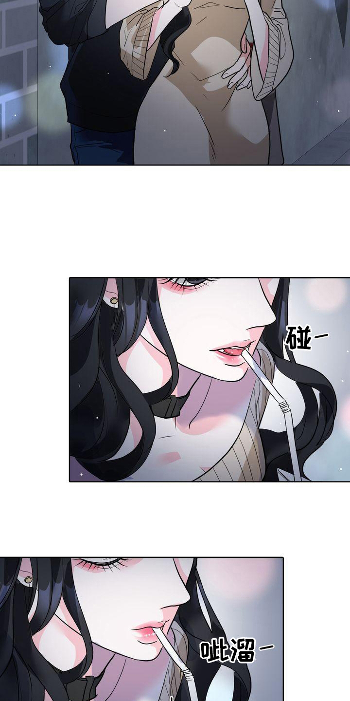 失忆后漫画,第6话5图