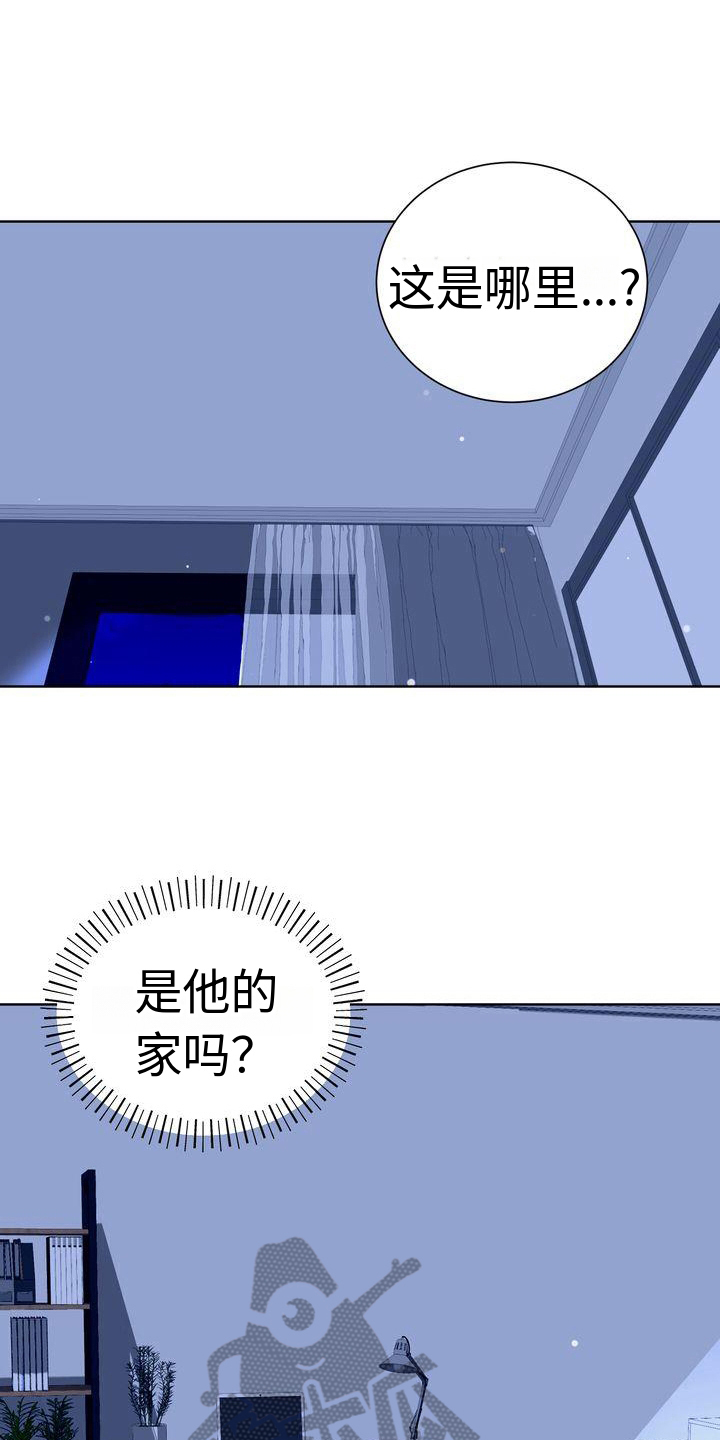 失忆后不做你的陆太太漫画,第7话5图