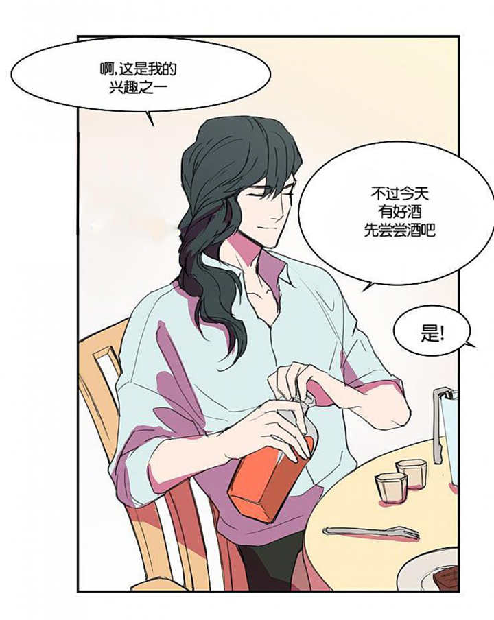 盛装之下/我的变装生活漫画,第8话5图