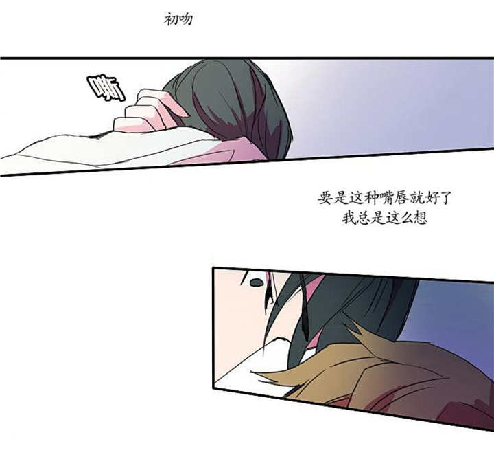 盛装之下/我的变装生活漫画,第8话5图