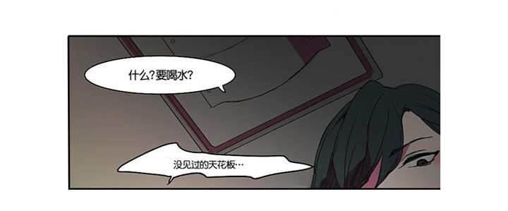 盛装之下/我的变装生活漫画,第8话3图