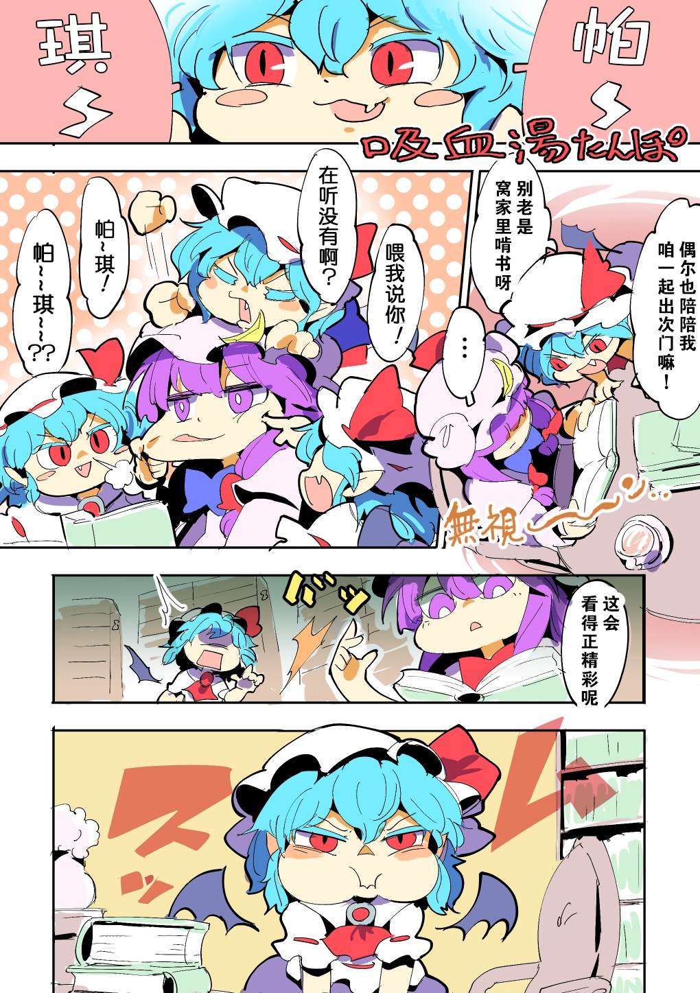 もや造早期短篇集漫画,第1话2图