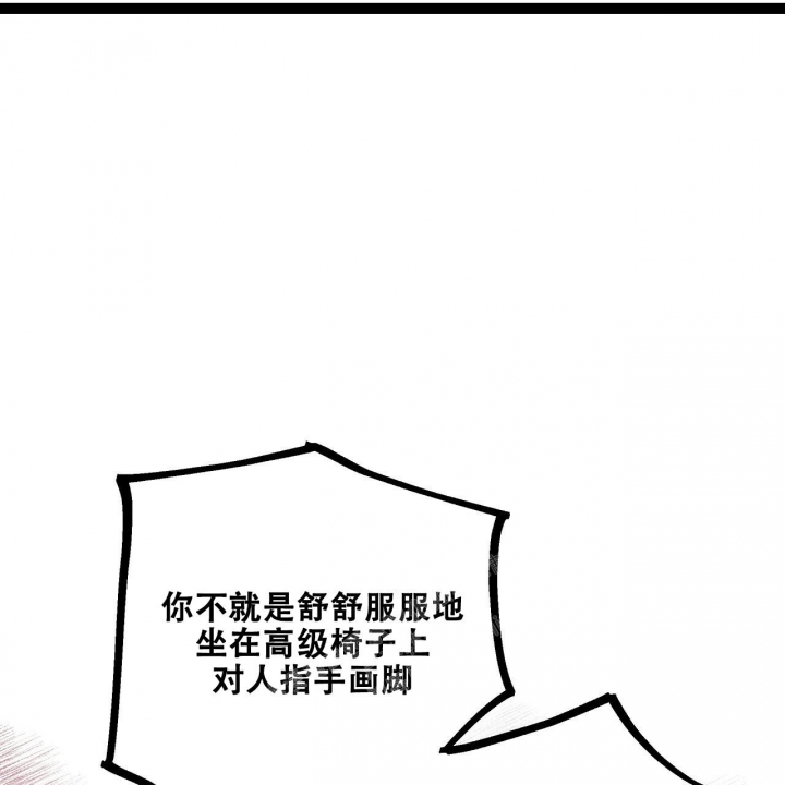 爱情疗法小说漫画,第4话1图