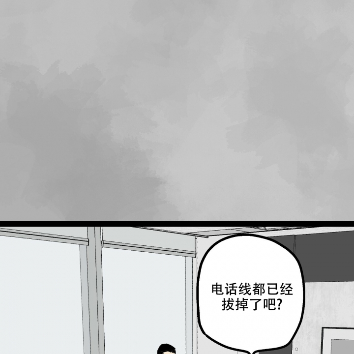 爱情疗愈课程漫画,第3话4图