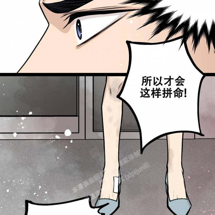 爱情男女电视剧漫画,第4话1图