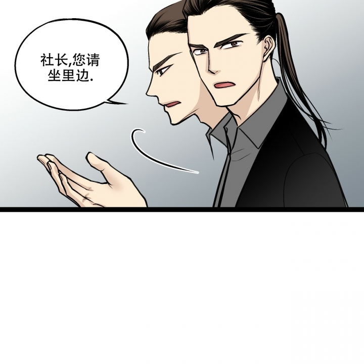 爱情疗方漫画,第2话3图