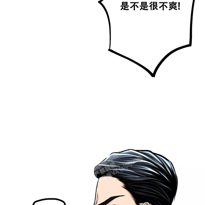 爱情疗法小说漫画,第4话5图