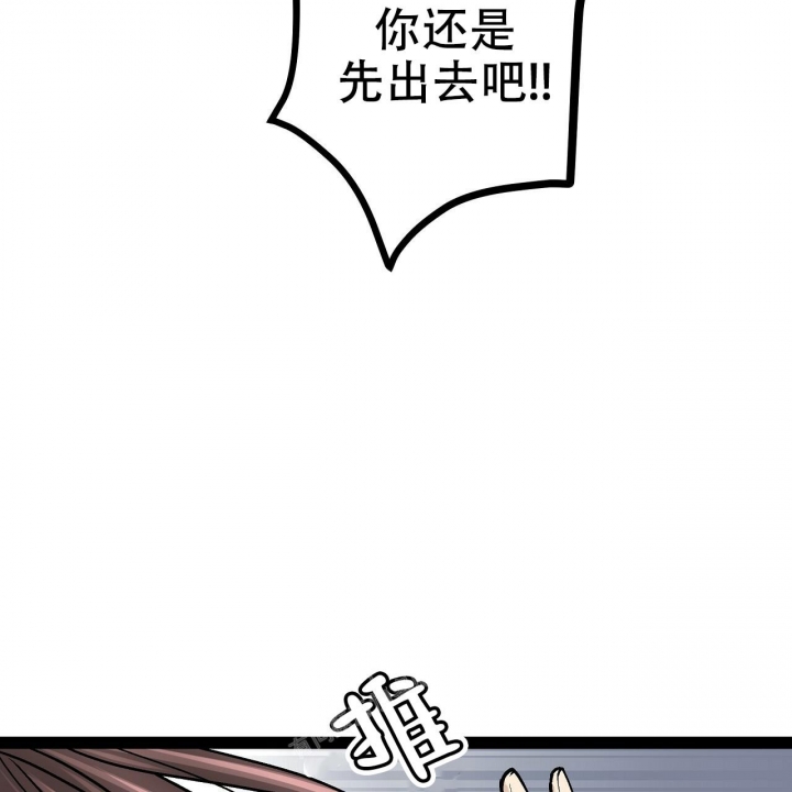 爱情保卫战2018综艺漫画,第7话1图