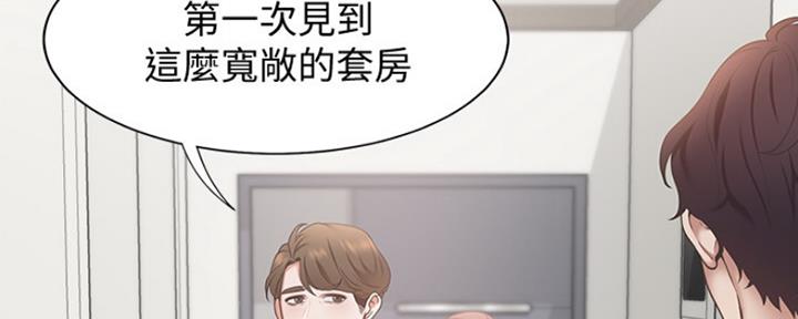 渴望爱火难耐漫画免费阅读阿漫画漫画,第4话5图