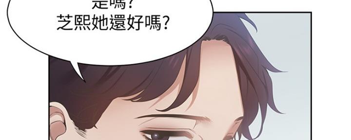 樱花动漫官网imomoe暗牧网漫画,第8话5图