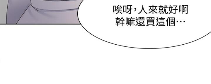 渴望爱火难酎免费漫画下拉完整版漫画,第4话5图