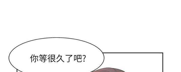 渴望爱火难忘漫画,第3话5图