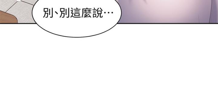 渴望爱火难忘第五话漫画,第10话4图