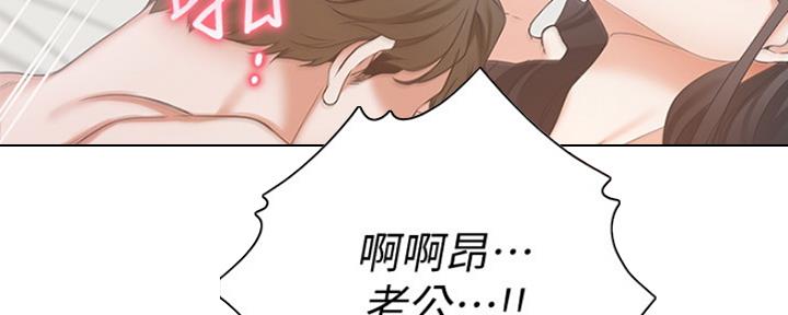 渴望爱火难耐漫画全集免费土豪漫画漫画,第8话1图