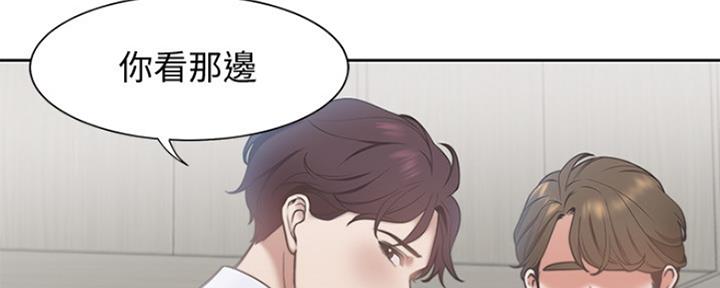 渴望爱火小说漫画,第2话1图