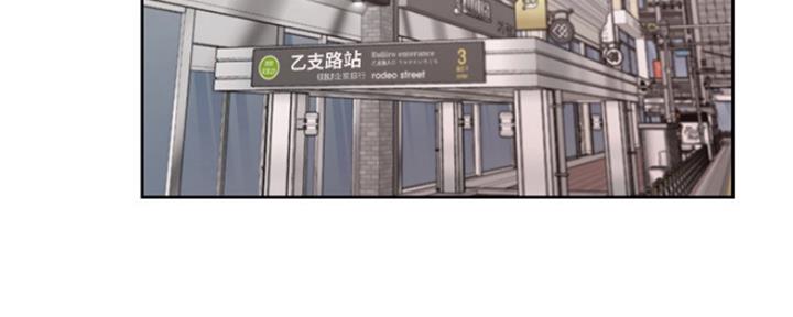 渴望爱火难忘漫画,第3话1图