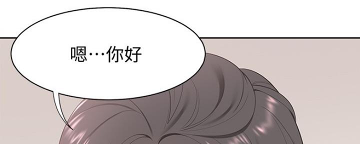 渴望爱火难耐全集漫画,第10话2图