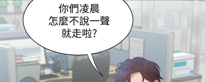 樱花动漫官网imomoe暗牧网漫画,第8话5图