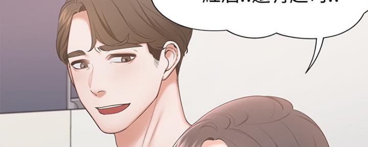 渴望爱火难耐漫画免费阅读下拉式漫画,第4话4图