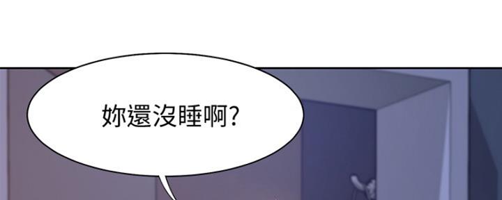 渴望爱火难耐全集未删减动漫漫画,第1话2图